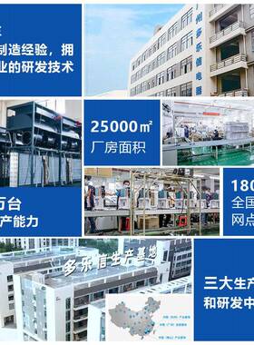 多乐信CH-06T机房电子车间实验室无雾商用加湿机工业湿膜加湿器