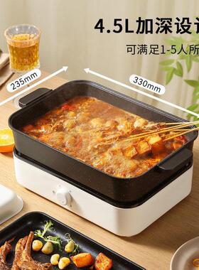北鼎多功能料理锅电火锅锅家用电炒锅一体不粘锅电煮锅涮烤肉锅