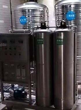 反渗透设备1T超纯水去离子水大型小型工业ro纯水处理设备