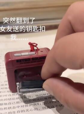 【复古可录音】迷你录音表白礼物复古录音机趣味音乐盒挂件创意