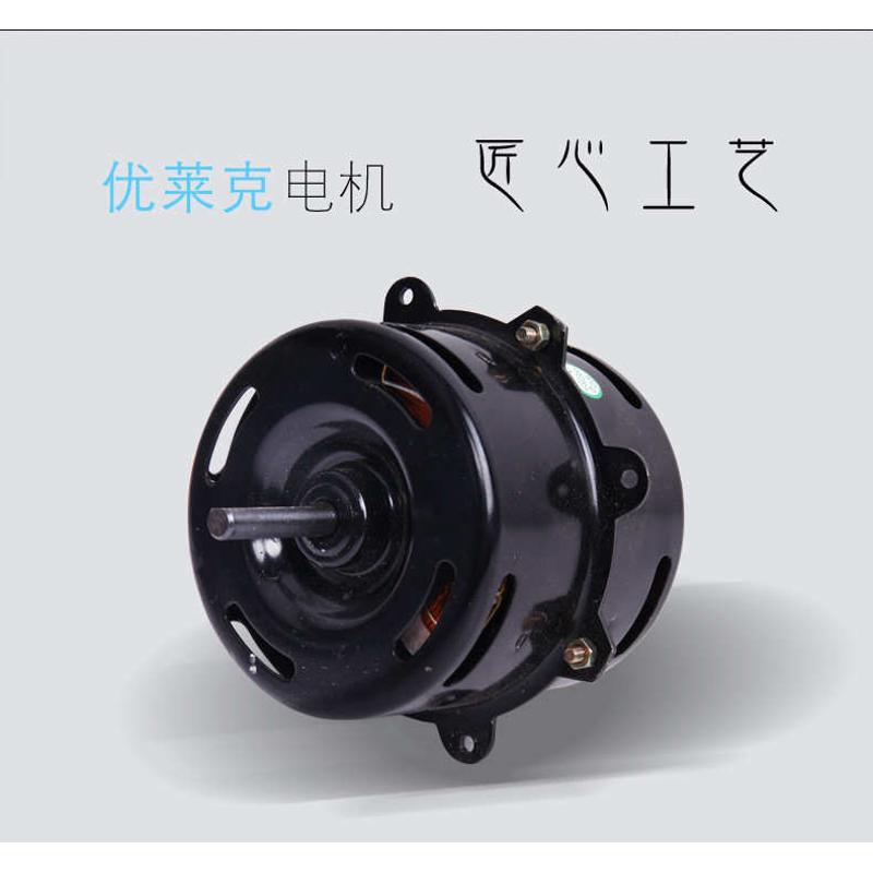 优莱克钻石风幕机电机空气幕风帘机配件单相异步电动机94系列电机 - 图0