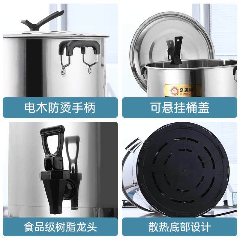 不锈钢保温桶电热开水桶商用烧水桶坐月子煮开煮茶熬中加热保温,淘宝优惠券,粉丝福利购,淘宝优惠卷