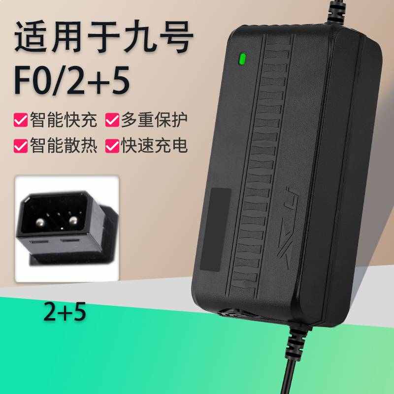 适用九号电动F35/F60/F90锂电充电器54.6V54.75V2A/3A/5A/8A动画 - 图0