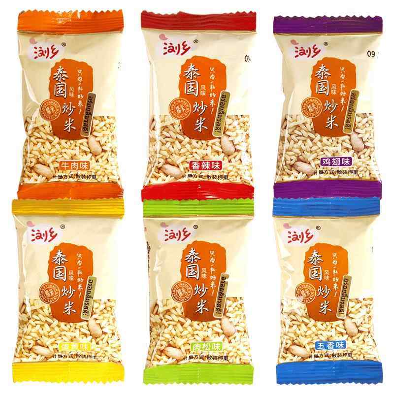 浏乡泰国炒米1000g小包装多口味香辣牛肉味膨化食品休闲零食礼包,淘宝优惠券,粉丝福利购,淘宝优惠卷