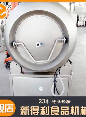 小型鸡肉卷真空腌制机全自动预制菜腌制设备不锈钢酱料培根滚揉机