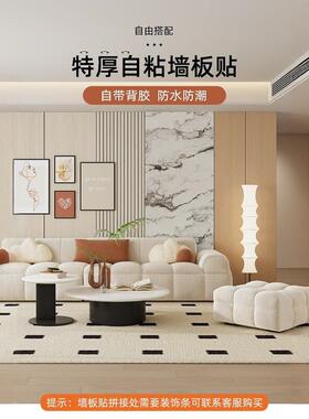 壁纸自粘岩板木纹墙贴木饰面3D凹凸格栅板卧室客厅电视背景墙壁纸