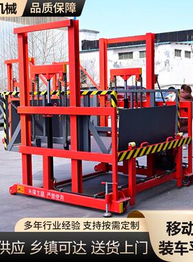 仓储物流集装箱卸货平台2吨3吨 移动式登车桥载重电动液压升降台
