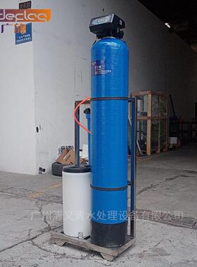 全自动净水软水器 地下井水除水垢过滤器 水处理设备