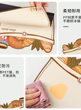 副食品表冰箱贴留言板磁铁一周计画 划表磁吸菜单食谱记录可擦写