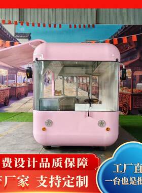网红移动冰餐车夜摆摊小吃市车景无品牌/区业商街营地售车淇淋奶