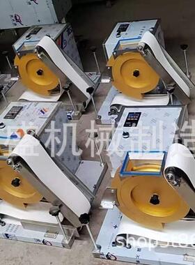 面团整形滚圆机电动滚远搓圆机卷圆机价格优惠1-4厘米直径面团