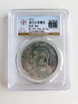 (Gongbo XF06) Yuan like Yuan like a silver Yuan Yuan for a decade