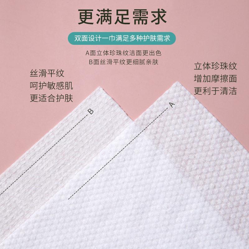 正品悬挂抽取式洗脸巾棉柔巾加厚洁面巾擦脸毛巾一次性美容院专用