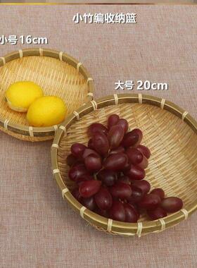 烧鸡竹编簸箕馒头收纳筐制品篮子筐洗菜沥水淘米篮果篮小箩筐篮子