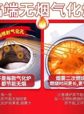 新款气化炉农村家用无烟烤火炉冬季室内柴火炉柴煤两用汽化取暖炉