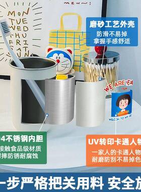 2026新款漱口杯防霉抗的菌亲子不锈钢刷牙杯一家三口漱口杯家用刷