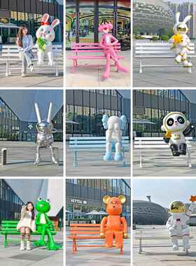 玻璃钢卡通动物座椅雕塑户外休闲公园座椅幼儿园森林景区商场陈列