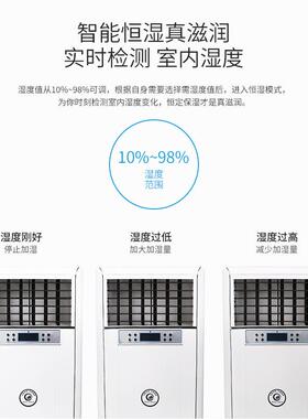 比安达湿膜加湿机无雾加湿车间仓库办公室机房