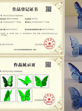 水晶玻璃蝴蝶摆件透明蝴蝶摆件饰品家居装饰琉璃工艺品