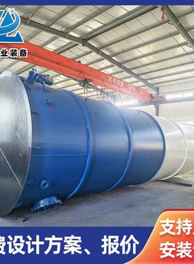 供应化工医厌氧反应器玻璃钢厌氧反应装置塔芬顿厌氧塔