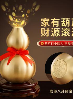 铜葫芦八卦挂件纯黄铜摆件全铜开 口胡芦开 盖客厅卧室家居工艺礼