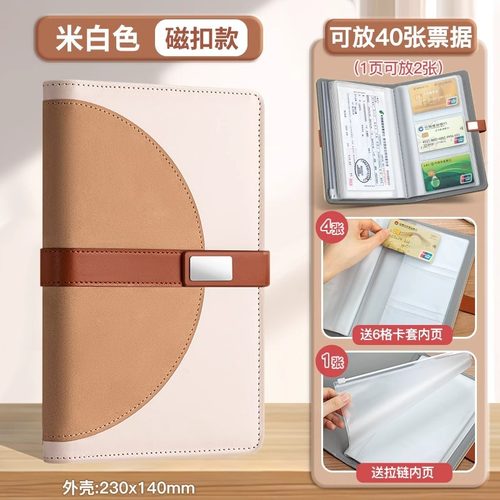 商务拼接撞色笔记本礼盒套装定制可印logo高档本子和笔精致高级感 - 图0