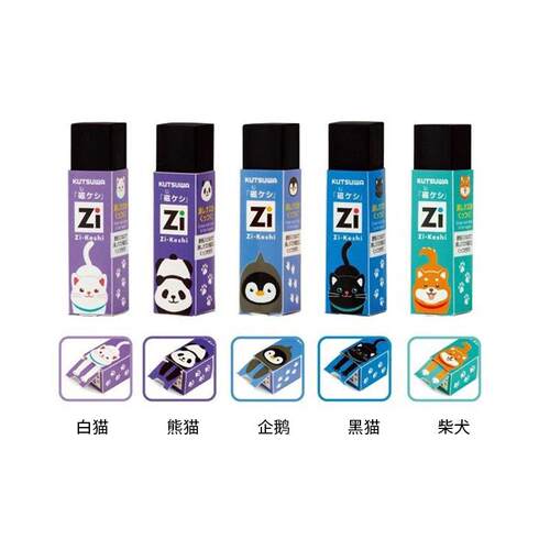 日本文具大赏创意KUTSUWA磁力橡皮擦碎屑吸尘器黑科技擦的干净 - 图2