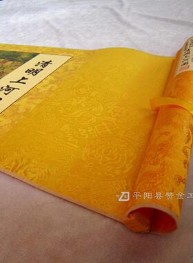 清明上河图丝绸画卷带6枚银砖现货庆典活动礼品商务会销礼品厂家