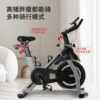 Direct sales of new cross-border magnetically controlled smart spinning bicycles indoor exercise bikes gym equipment silent sports bicycles