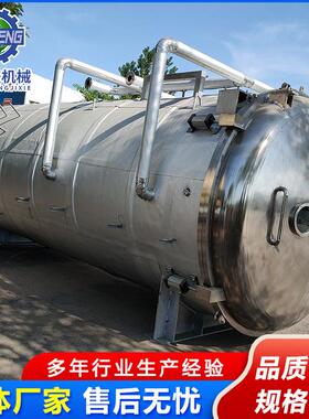 木瓜片冻干机海参真空冷冻冻干机果蔬粉低温干燥机