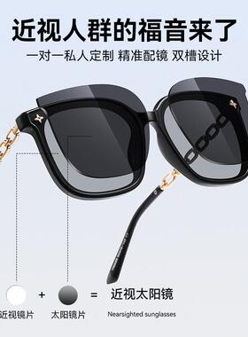 太阳眼镜女款高级感显脸小2025新款近视带有度数偏光太阳眼镜抗UV