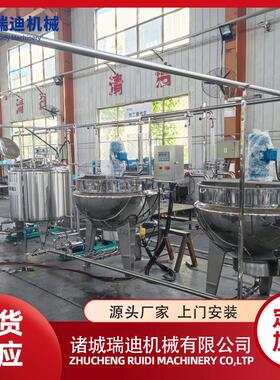 鱼骨汤成套生产熬制设备火锅骨汤制作生产线乌鸡汤加工浓缩机器