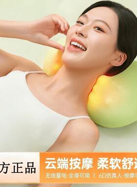LBeIJ全身多功能按摩枕腰背部颈椎脖子腹部按摩仪肩颈揉捏按摩枕