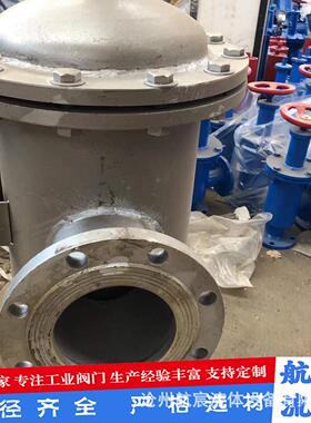 旋脱93气除污器不螺钢锈篮式过滤器气管道除污器水气分离脱阀