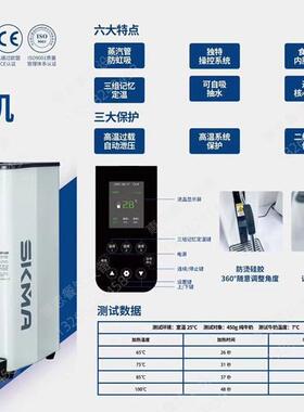 SKMA锡克玛Z1-6L商用蒸汽奶泡机智能电脑双头Z2-10L台式蒸汽机