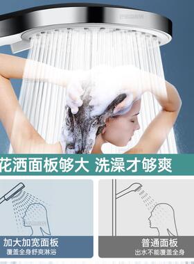 花洒全套一整套卫浴花洒套装淋浴花洒增压喷头家用浴室淋雨浴霸沐