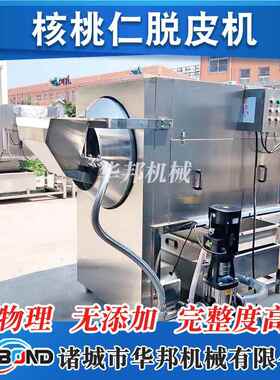 不锈钢花生拌米裹糖搅锅536 商搅拌用糖炒锅 琥珀核桃仁加工炒锅