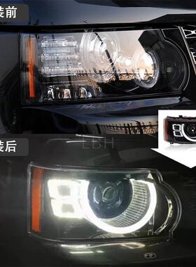适用于10-13款路虎揽胜行政大灯总成LED透镜日行灯转向灯前照灯