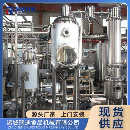 凝固型秋梨膏浓缩机组全套樱桃果酱加工设备小型草莓酱生产线 - 图2