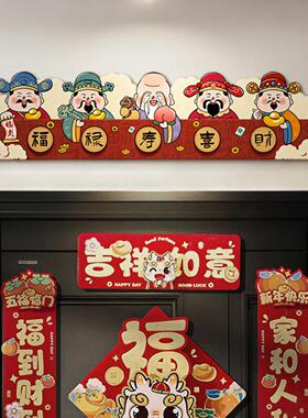 2026马年寓意好喜庆装饰画新中式财神爷门头上方门楣创意新款挂画