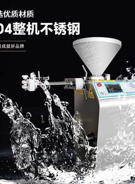电动小型商用多功能叶片式灌香肠机真空灌肠机全套香肠加工设备