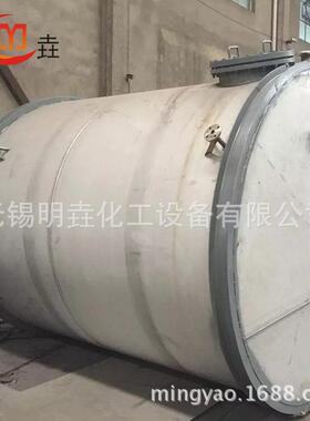 厂家供应不锈钢储罐碳钢储罐吕槽罐现货立式卧式等各类储罐