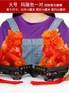 招财麒麟摆件一对彷玉麒麟工艺礼品摆饰办公室装饰家用家居玄关客