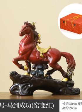 高档陶瓷马到成功摆件动公物架马招财办室客桌面博古家用玄关装饰