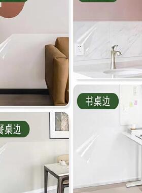 【墙透静电用墙面保】护家77216191膜白墙墙壁防踢防脏防水贴纸明
