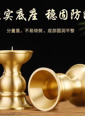 黄铜蜡烛台家用放蜡烛的底座葫芦针中式烛台佛前供佛蜡烛灯盏烛台