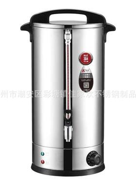 伟纳斯欣琪 韩式电热开水桶 双层热水桶商用食堂大容量烧水桶