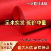 Red carpet one-time wedding wedding red stage commercial opening shop door with words festive supplies