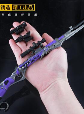 和平-主精英刺激场毛瑟AR98K古堡领珍藏版武战器模型全LH-金属K摆