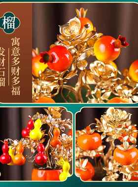 成品元旦新年过年客厅装饰发财果吉祥树柿子摆件乔迁福桶高档高级